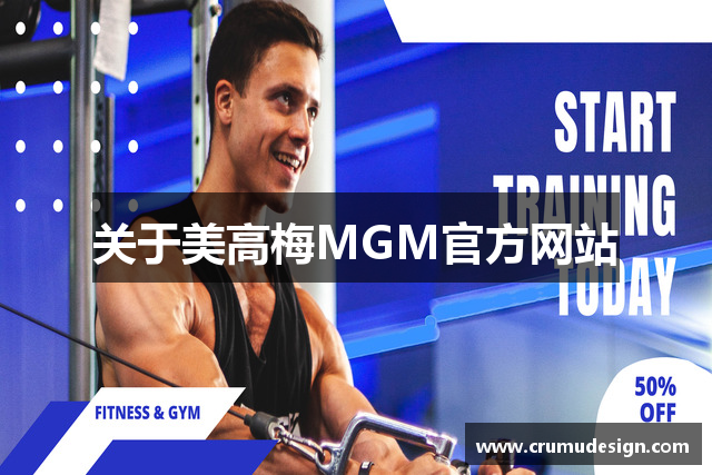 关于美高梅MGM官方网站